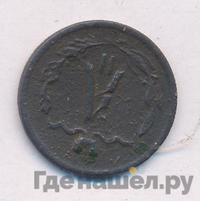 1/2 копейки 1870 года