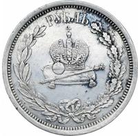 1 рубль 1883 года  Александр III Коронован в Москве