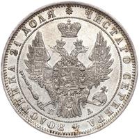 1 рубль 1850 года