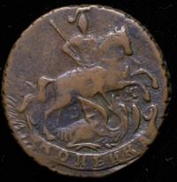 1 копейка 1794 года ЕМ