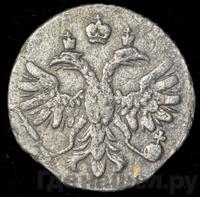 Алтынник 1714 года