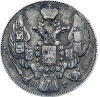 10 копеек 1841 года