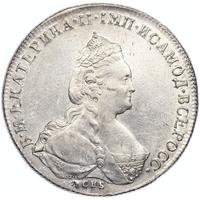 1 рубль 1785 года