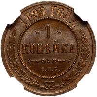 1 копейка 1899 года СПБ