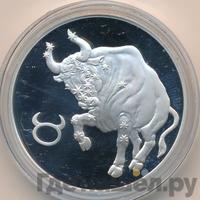 3 рубля 2004 года СПМД