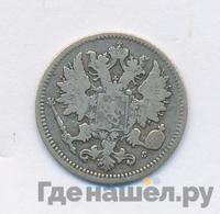 25 пенни 1875 года S Для Финляндии