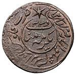 20 рублей 1920 года