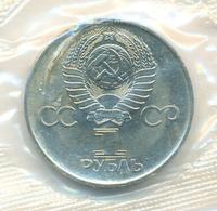 1 рубль 1975 года  30 лет Победы в Великой Отечественной войне 1941-1945