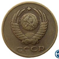 3 копейки 1958 года