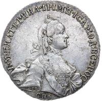 Полтина 1763 года