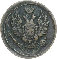 Деньга 1818 года ЕМ НМ