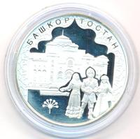 3 рубля 2007 года ММД