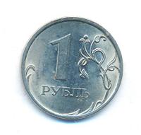 1 рубль 2010 года