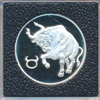 2 рубля 2003 года СПМД