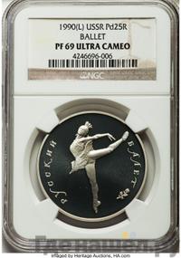 25 рублей 1990 года ЛМД