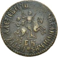 1 копейка 1706 года