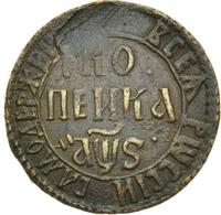 1 копейка 1706 года
