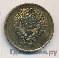 2 копейки 1985 года
