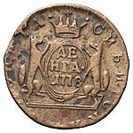 Денга 1778 года