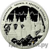 100 рублей 2006 года ММД