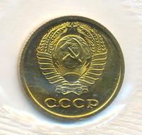 2 копейки 1973 года