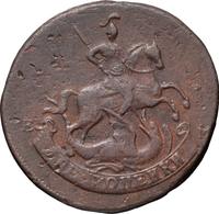 2 копейки 1793 года