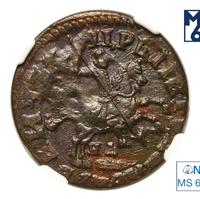 1 копейка 1716 года