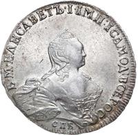 1 рубль 1755 года