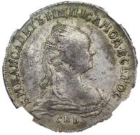 1 рубль 1757 года