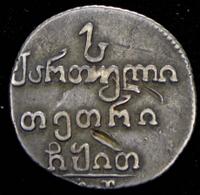 Абаз 1819 года АТ Для Грузии