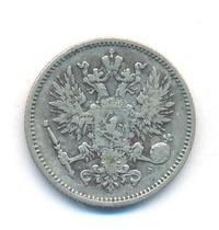 50 пенни 1874 года S Для Финляндии