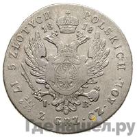 5 злотых 1818 года