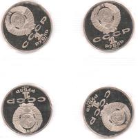 1 рубль 1989 года