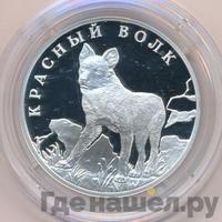 1 рубль 2005 года СПМД