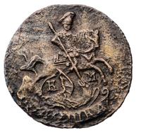 Полушка 1793 года