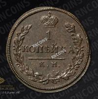 1 копейка 1816 года