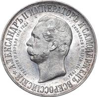 1 рубль 1898 года АГ В память открытия памятника Александру 2 Дворик