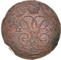 1 копейка 1759 года