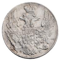 10 копеек 1833 года