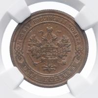 1 копейка 1903 года СПБ