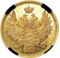 5 рублей 1852 года СПБ АГ