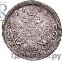 Полуполтинник 1744 года ММД