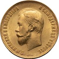 10 рублей 1903 года АР