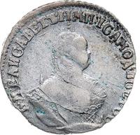 Гривенник 1748 года