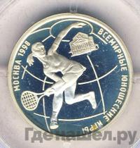1 рубль 1998 года ММД