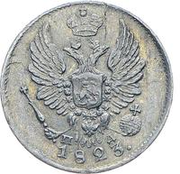 5 копеек 1823 года