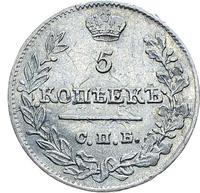 5 копеек 1823 года