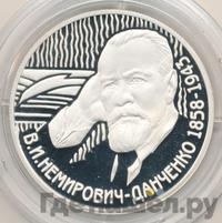 2 рубля 2008 года ММД