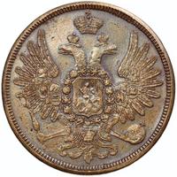 5 копеек 1857 года