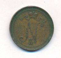 10 пенни 1896 года  Для Финляндии